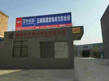 厂区外部展示